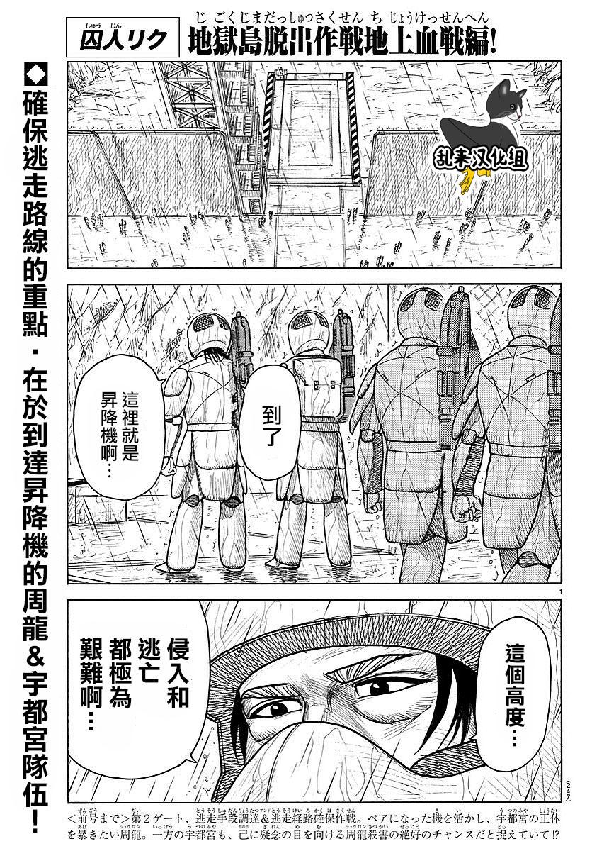 第290话0