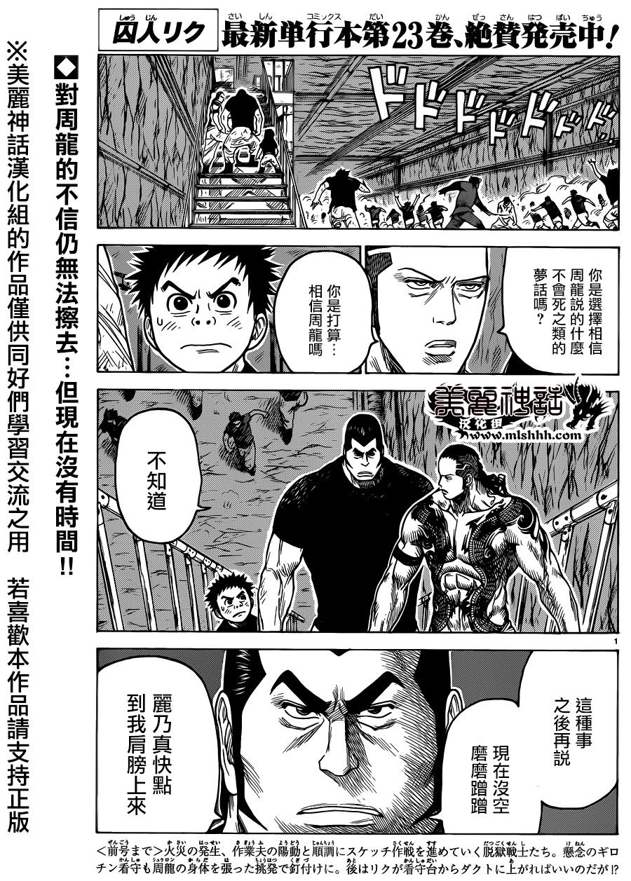 第216话0