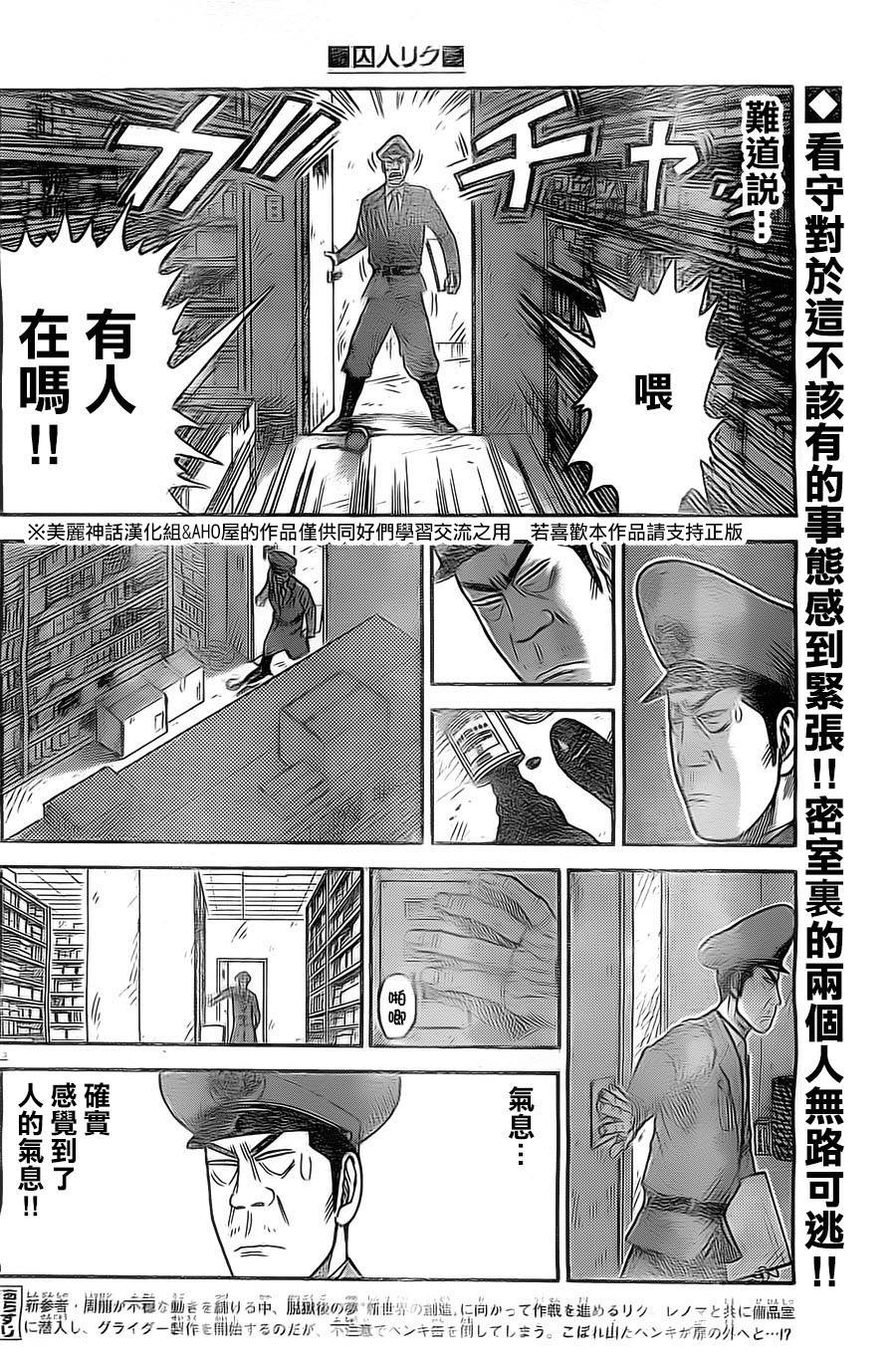 第131话1
