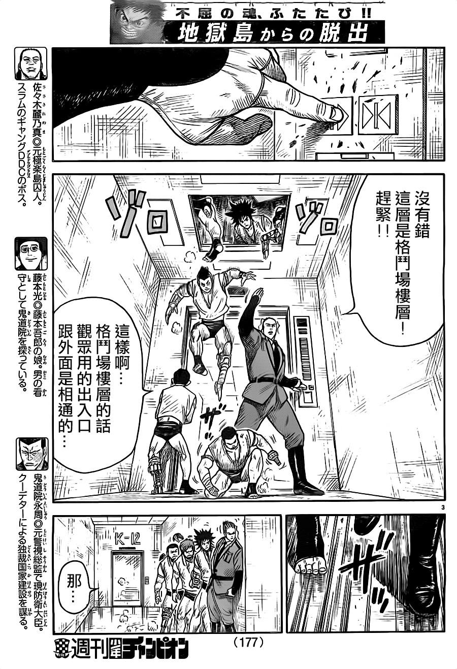 第269话2