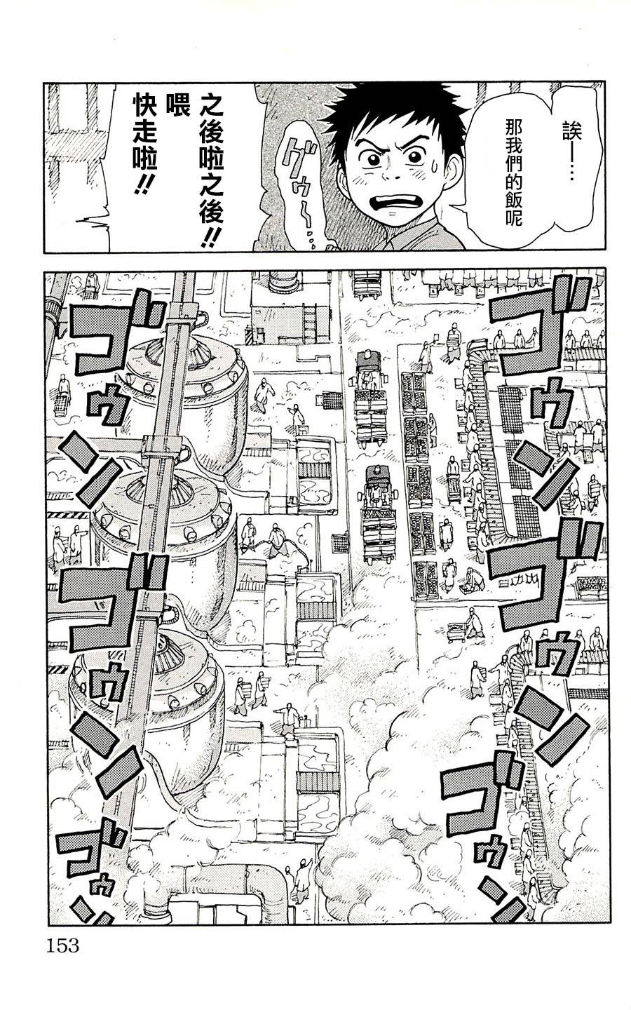第75话2