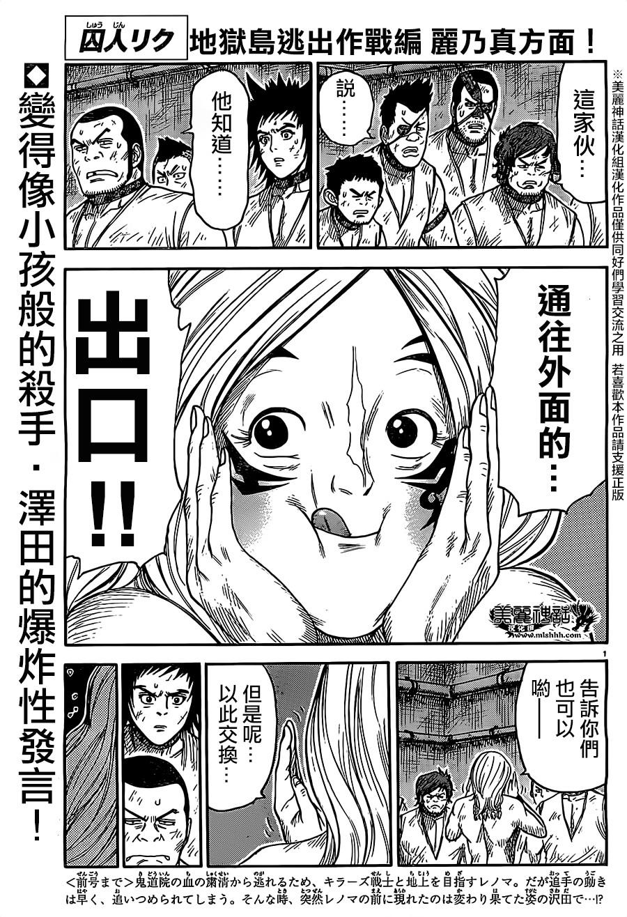 第270话0