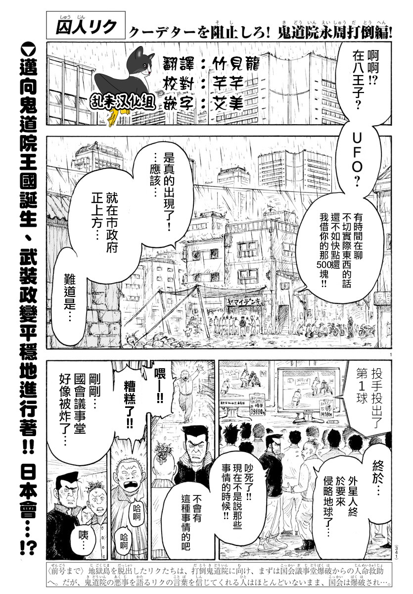 第332话0