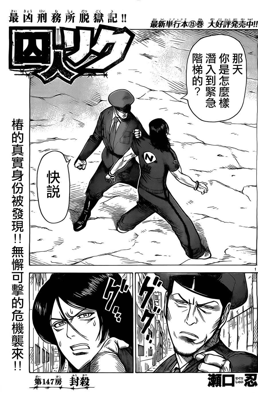 第147话0