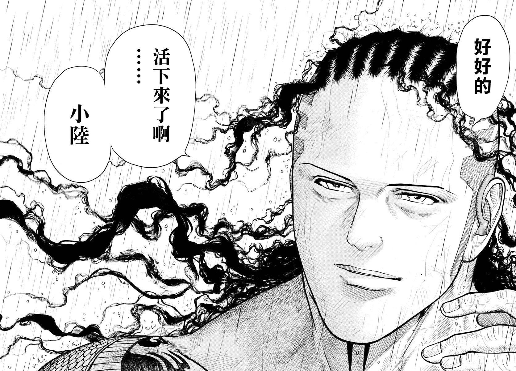 第297话1