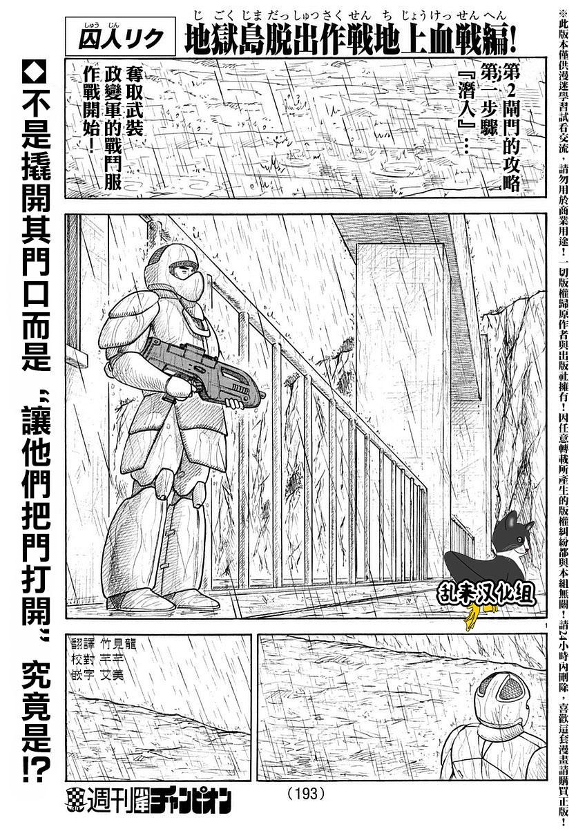 第284话0