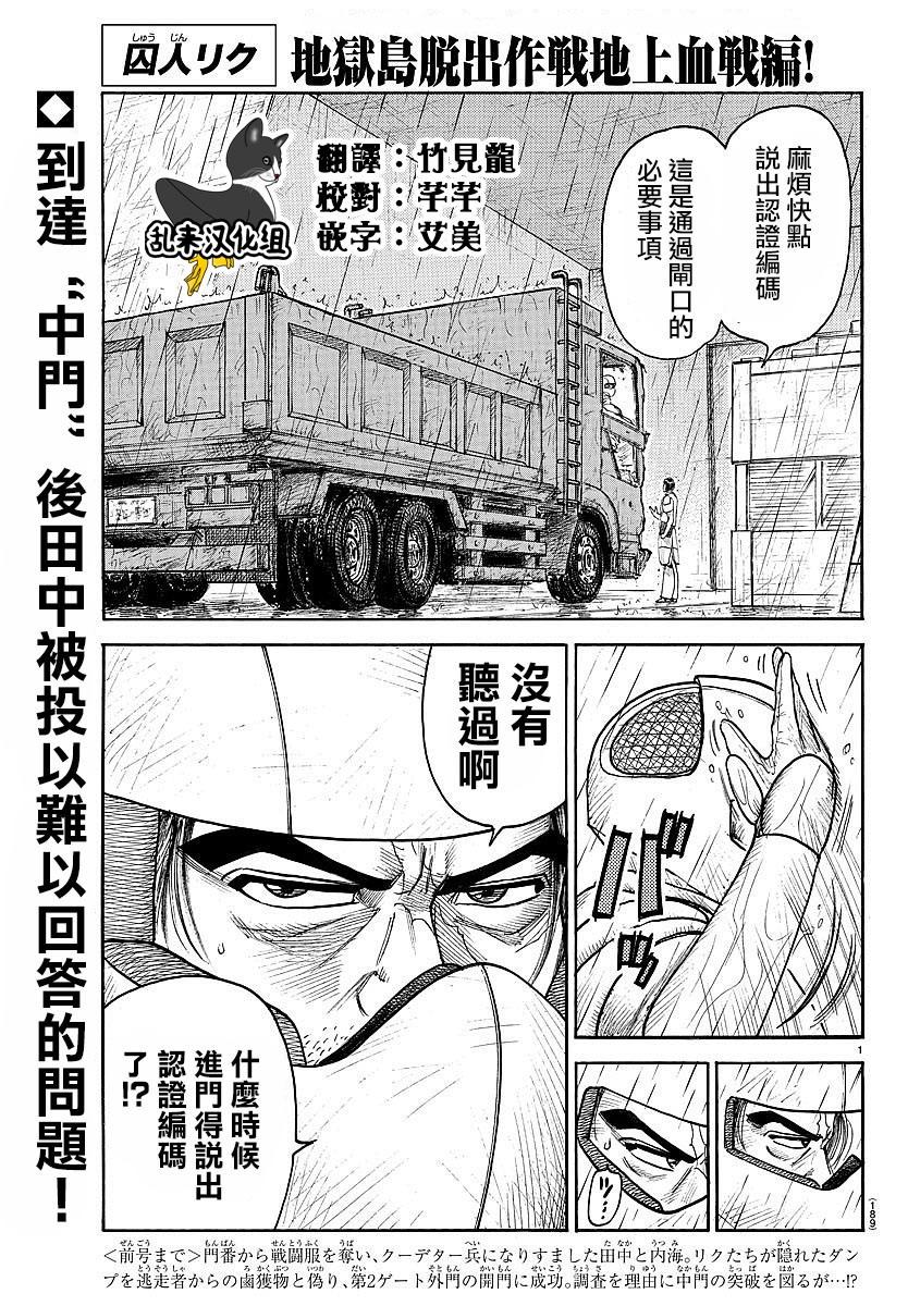 第286话0