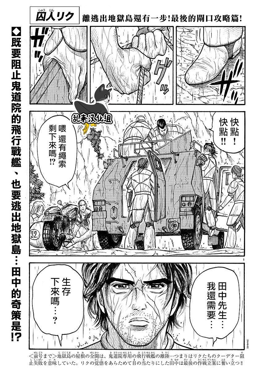 第304话0