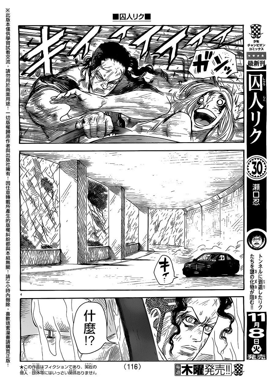 第276话2