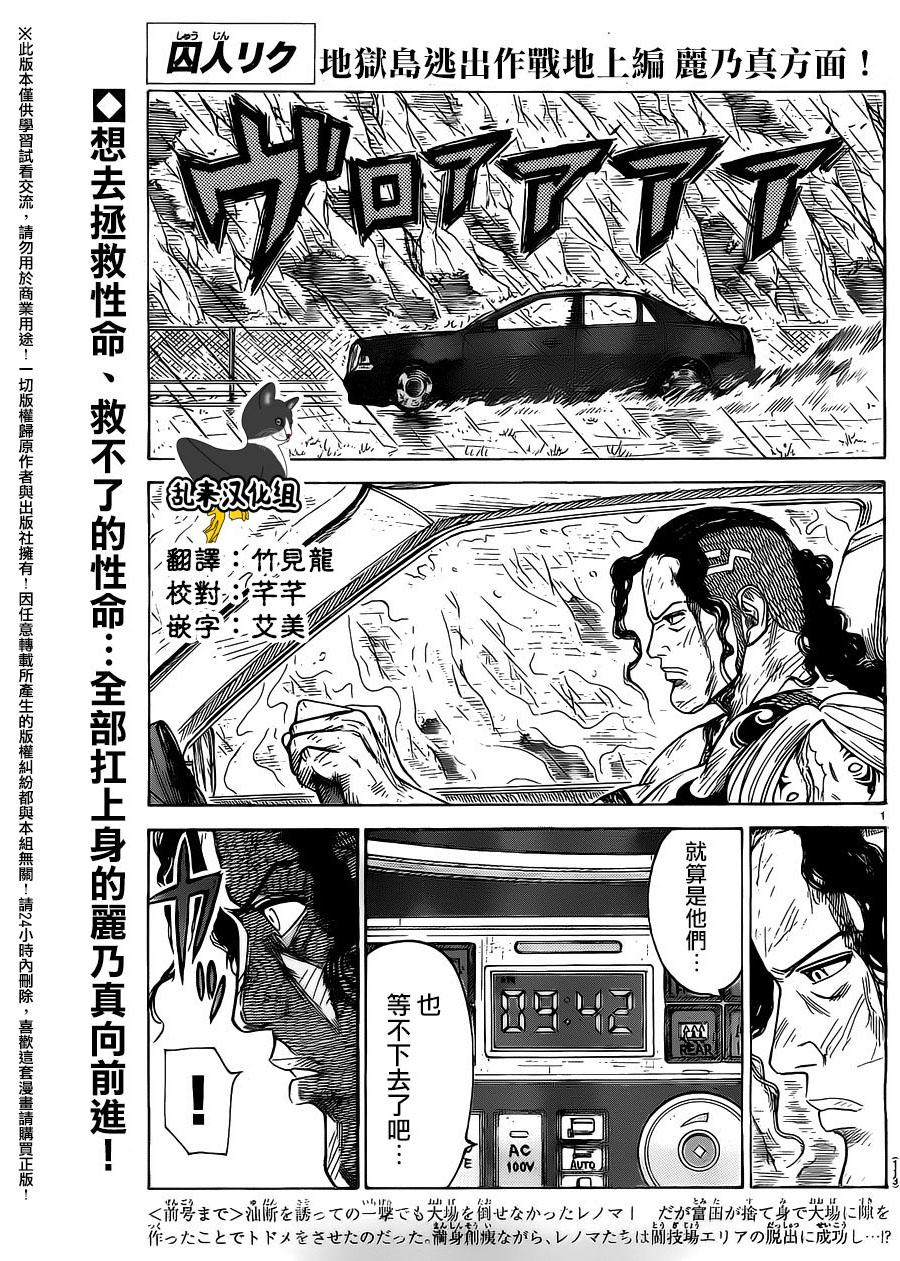 第276话0