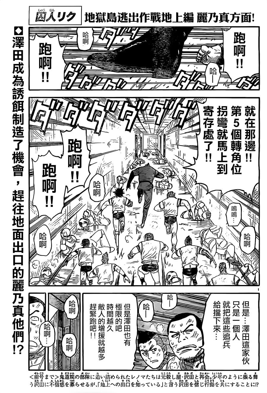 第271话0