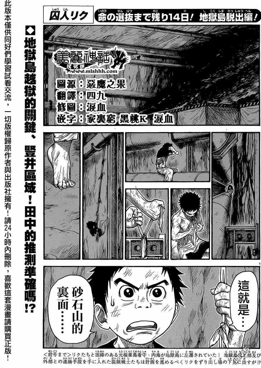 第227话0