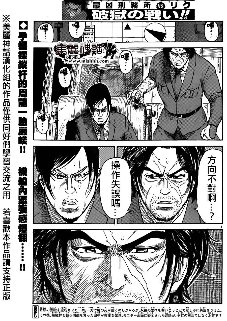 第192话1