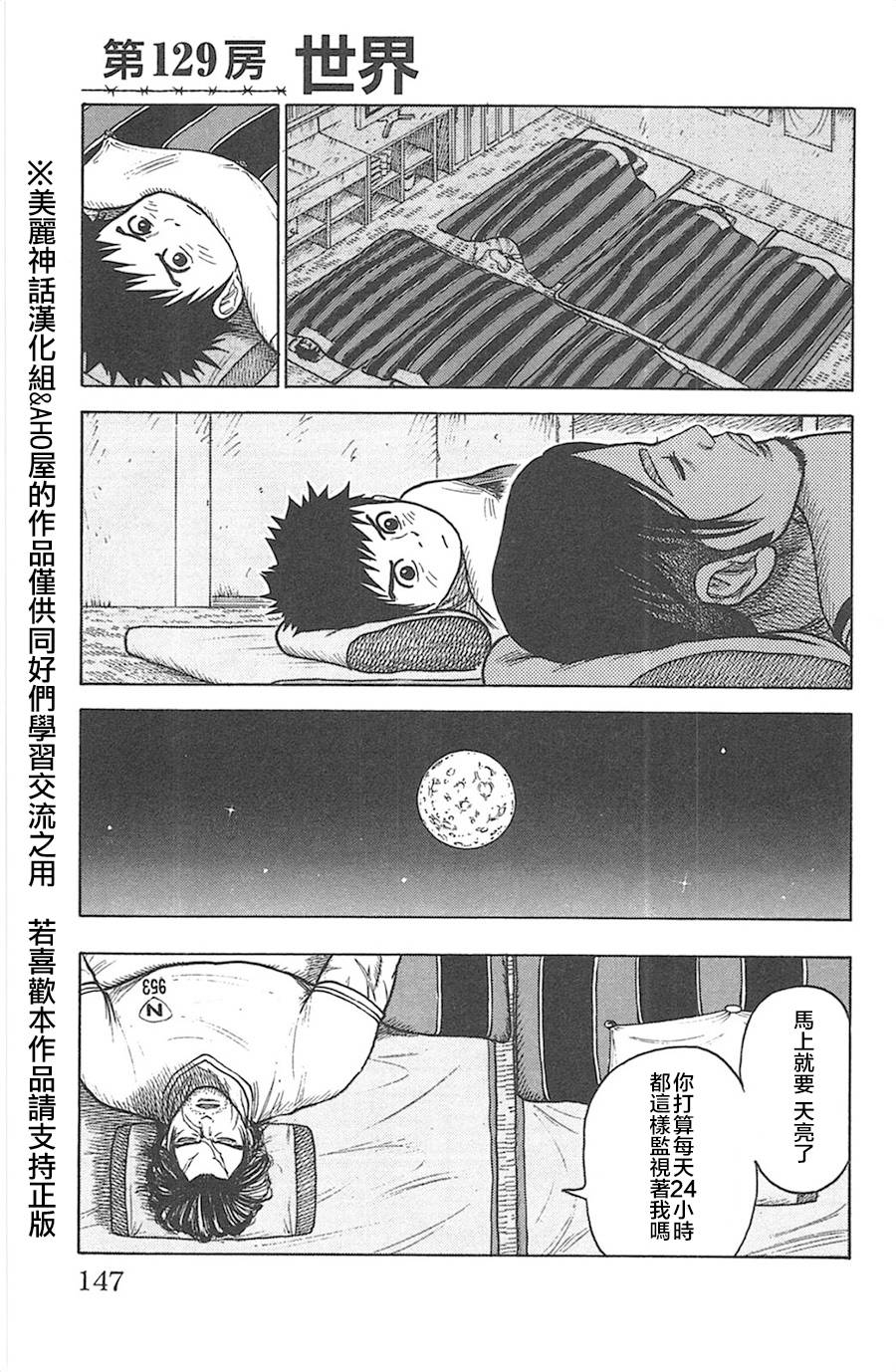 第129话0