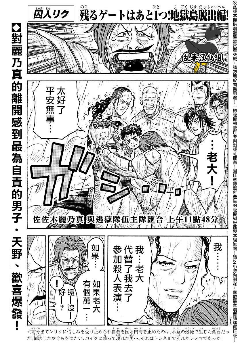 第301话0