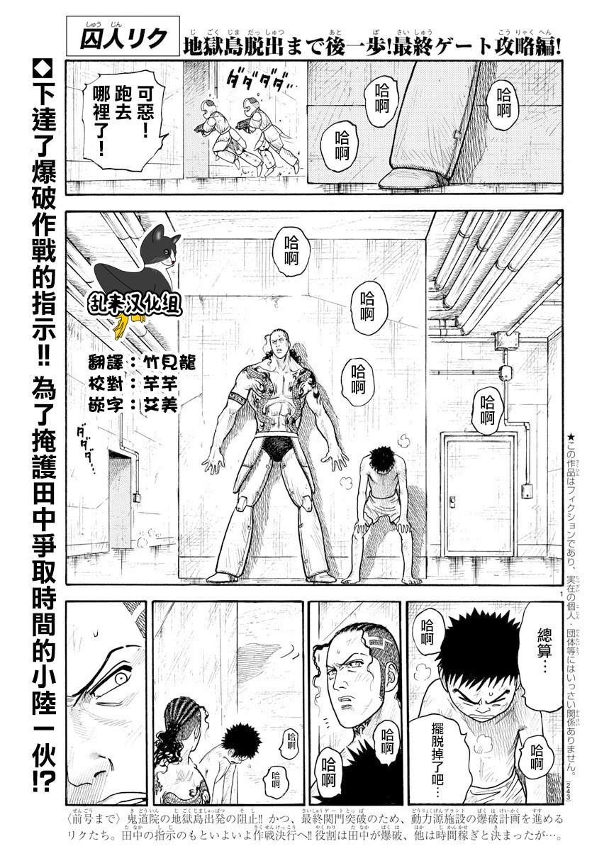 第312话0