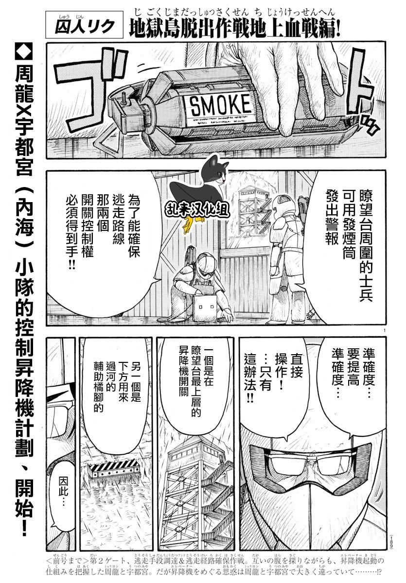 第291话0