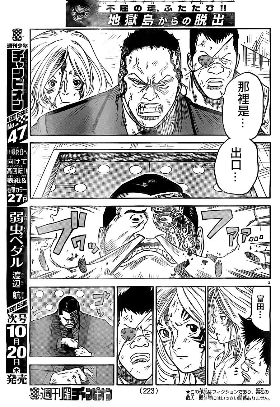 第273话2