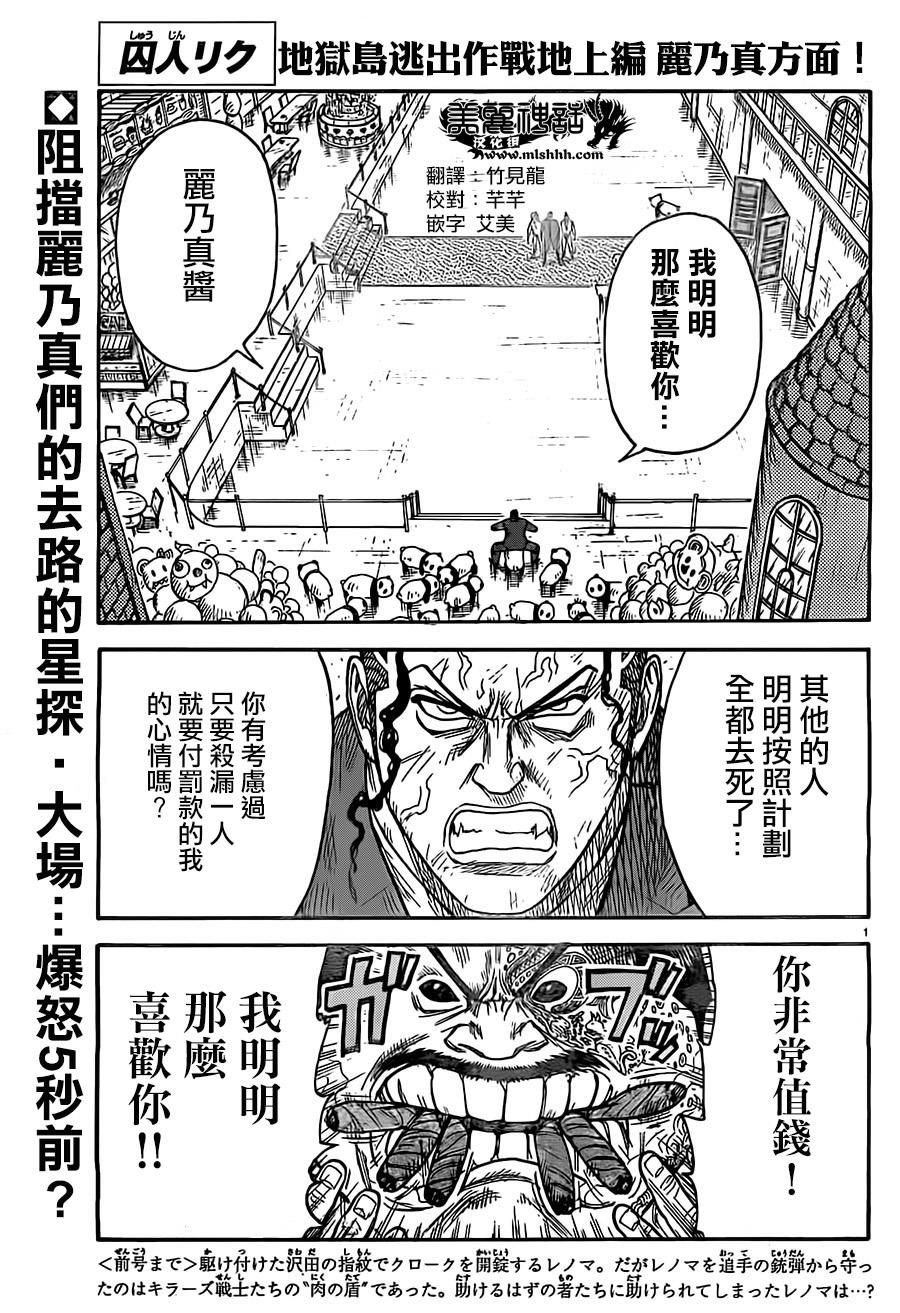 第273话0