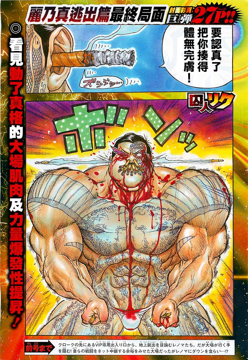 第275话0