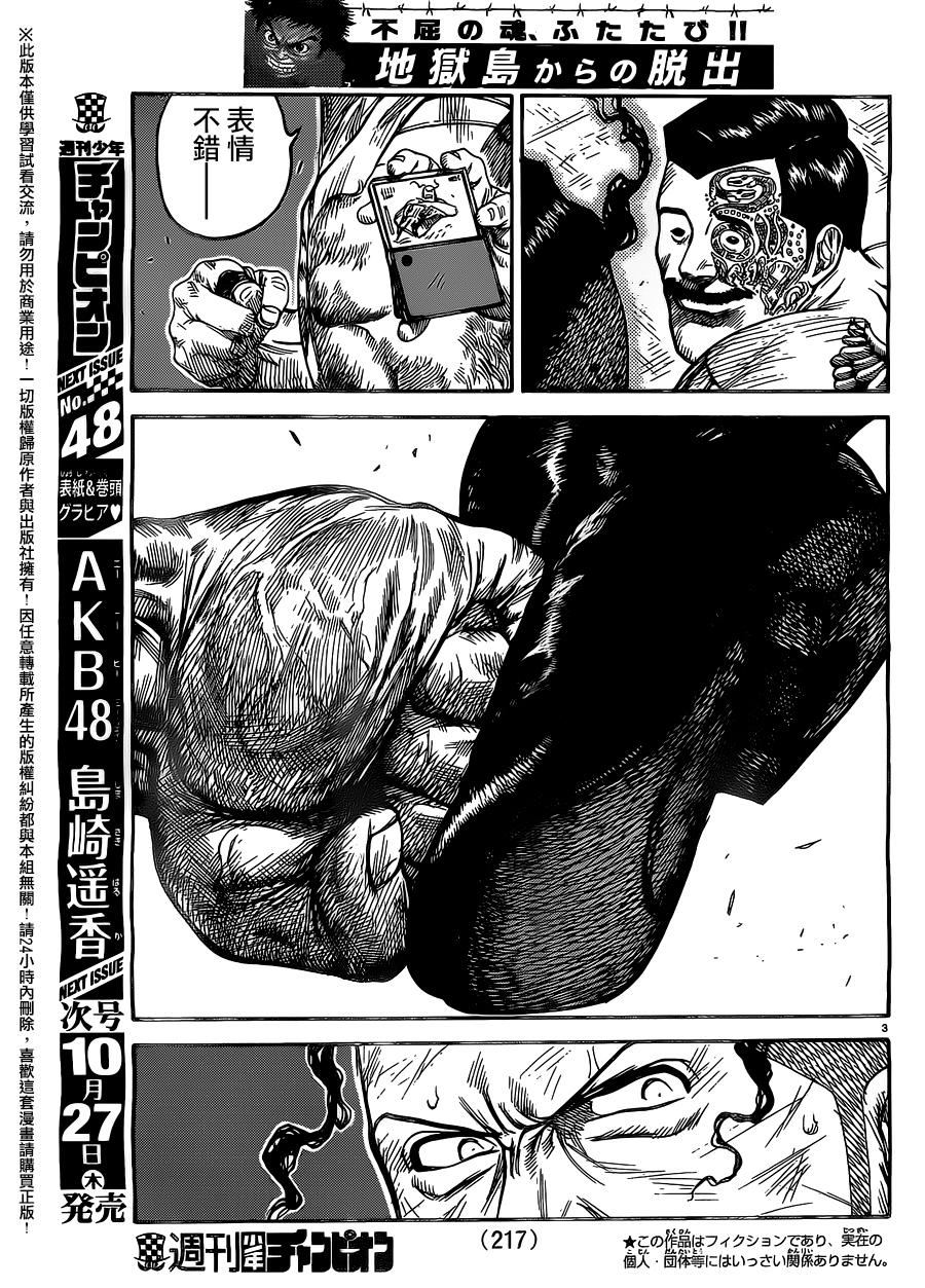 第274话2