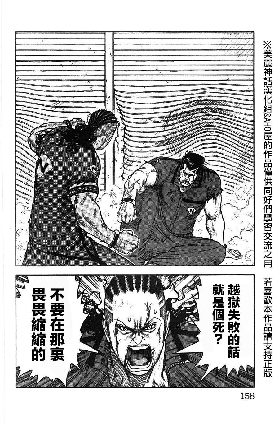第120话1