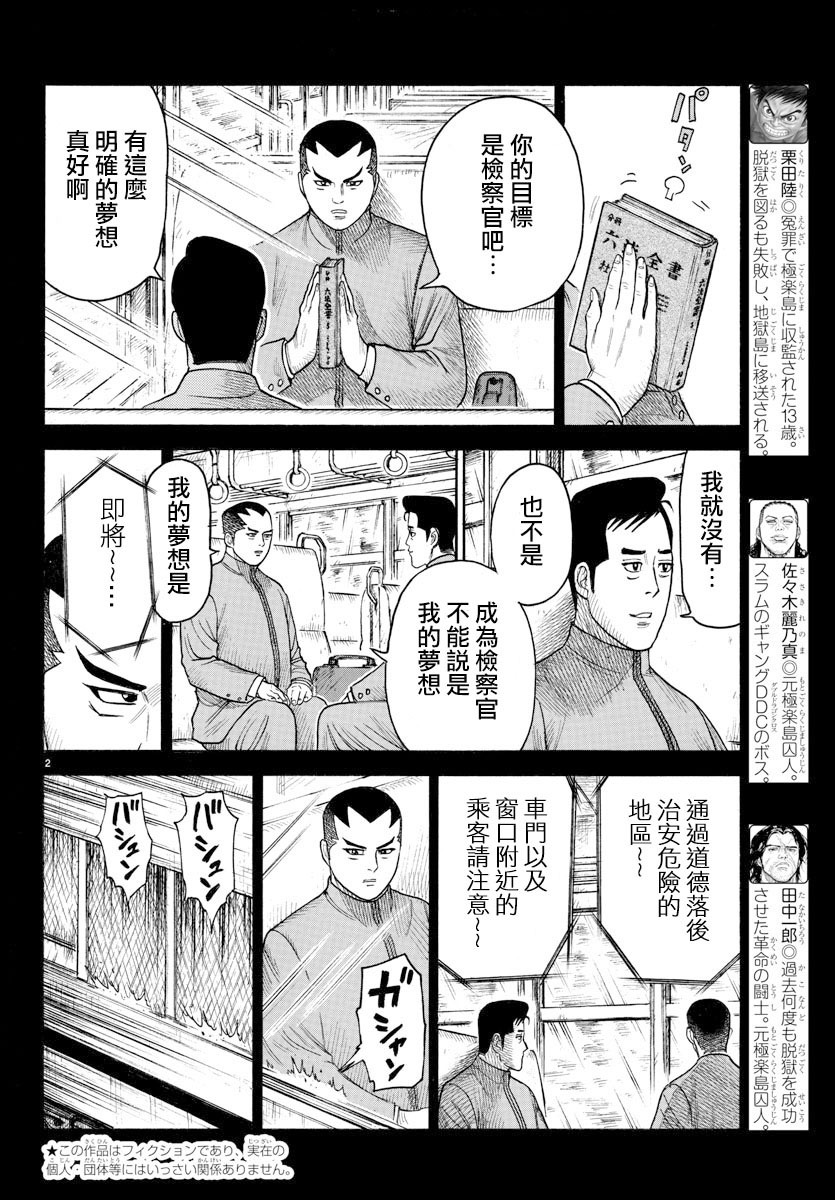 第323话1