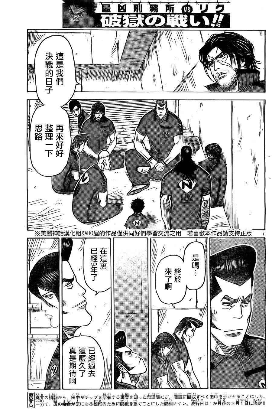 第143话1