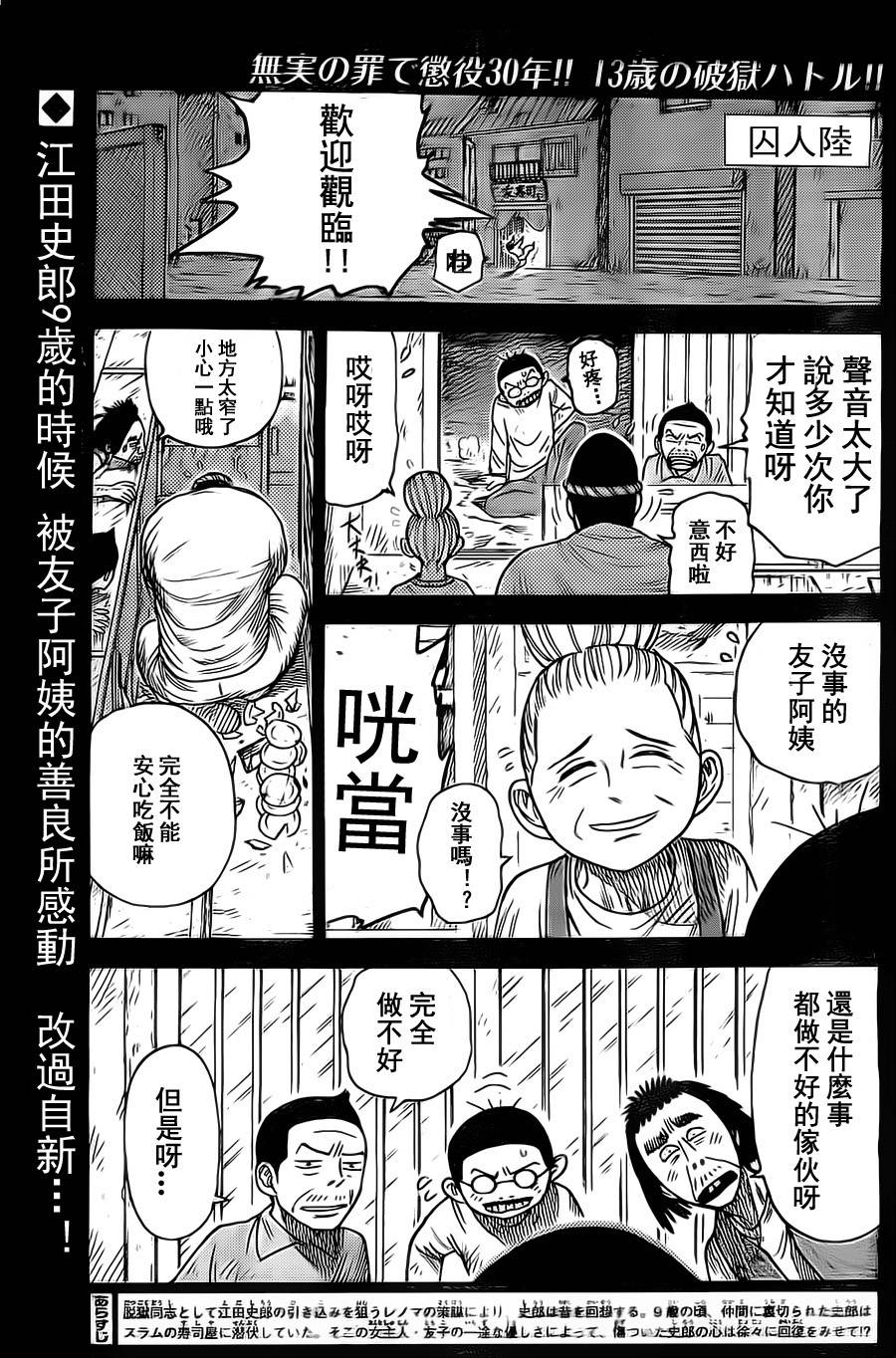 第118话0