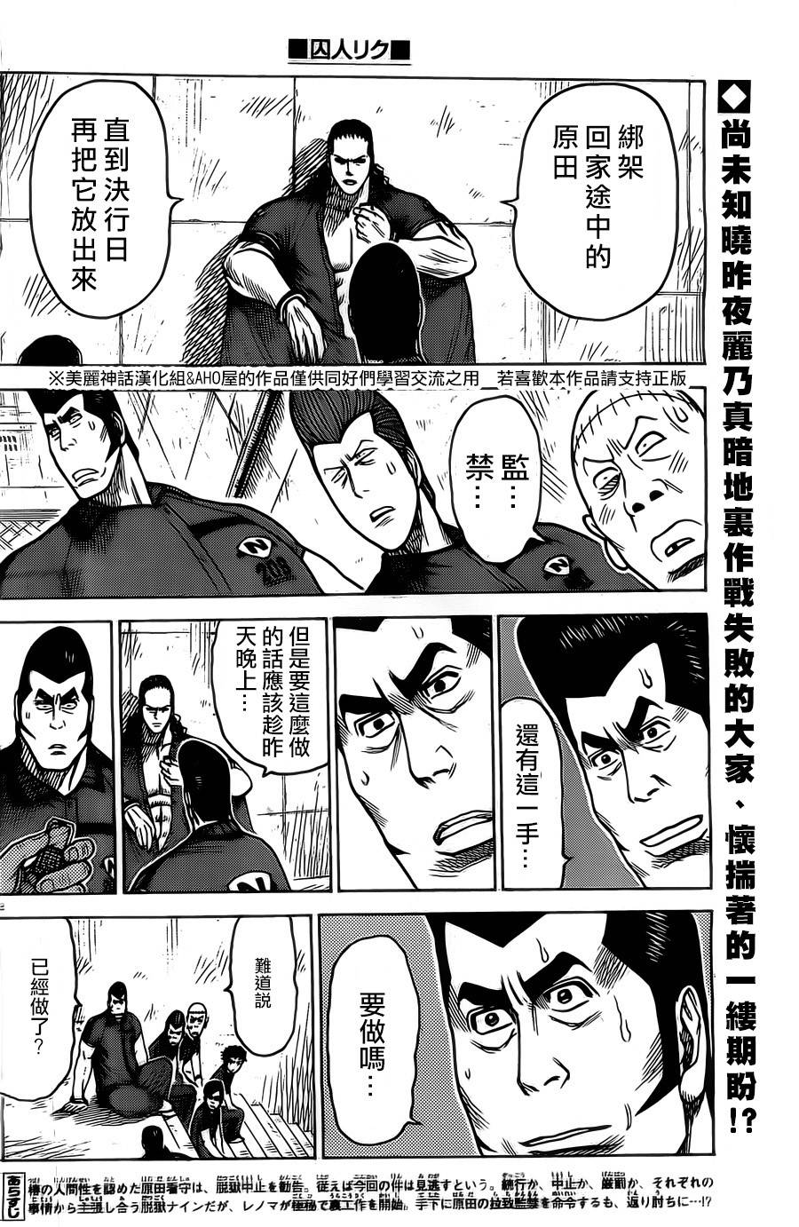 第151话1
