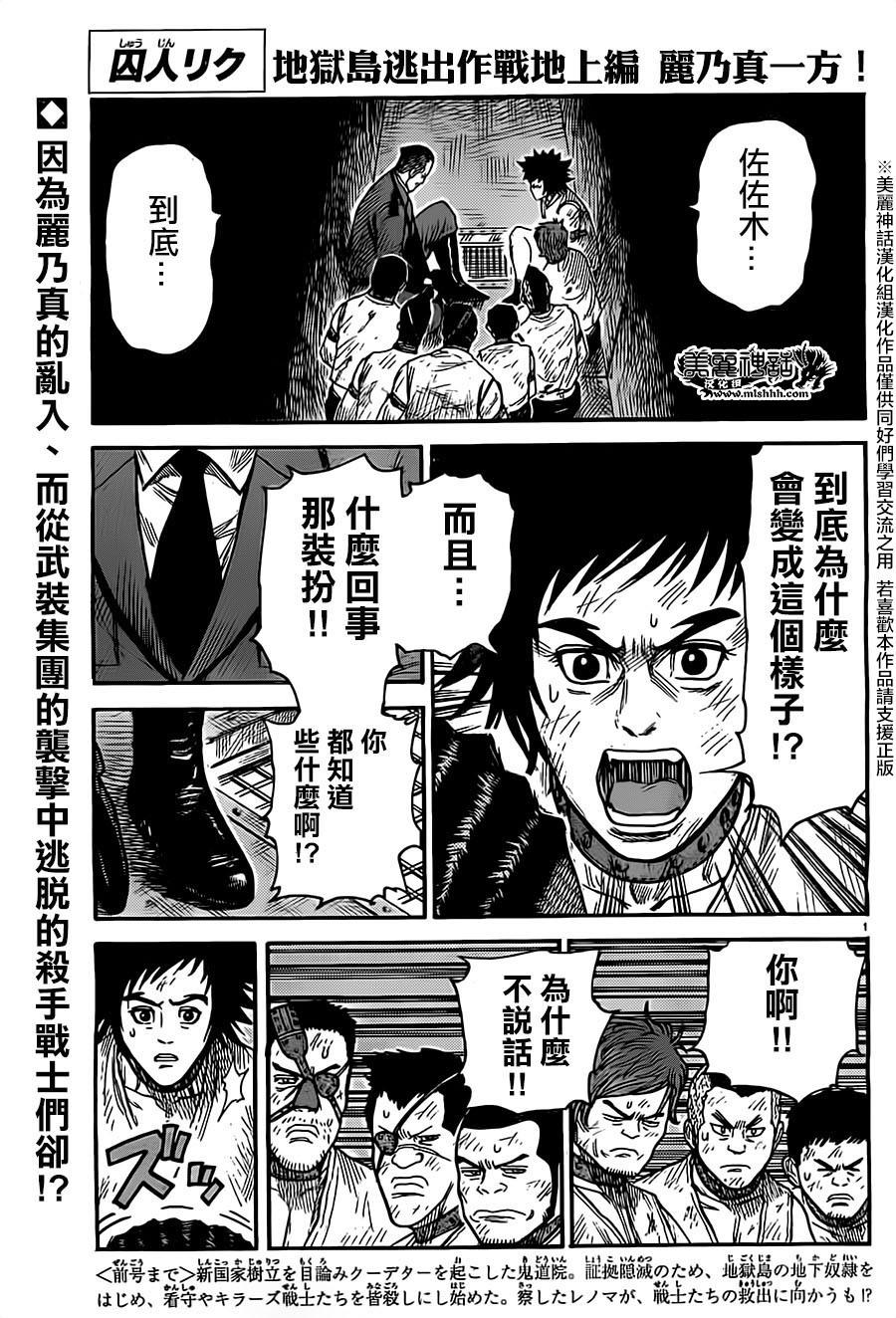 第268话0