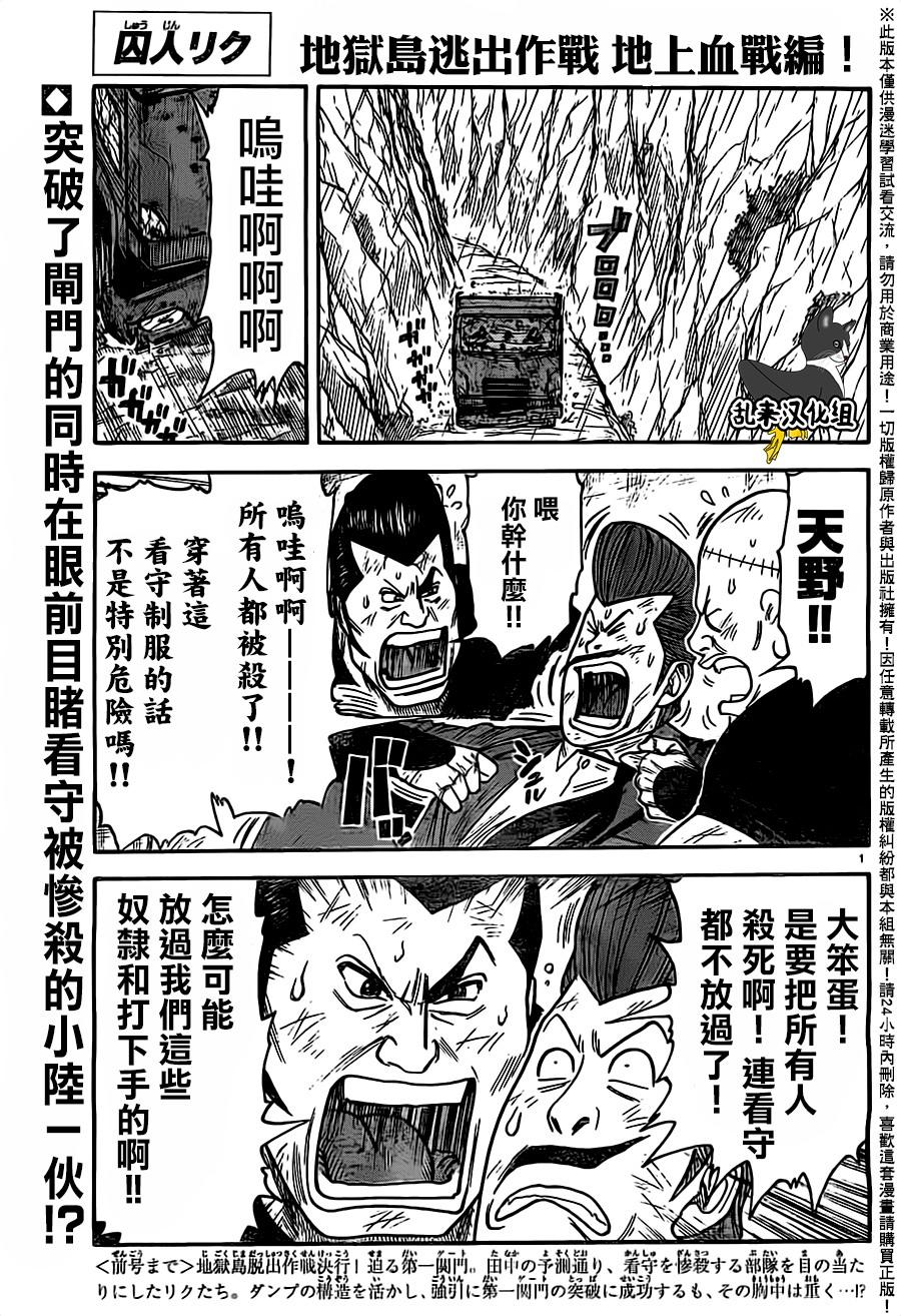 第280话0