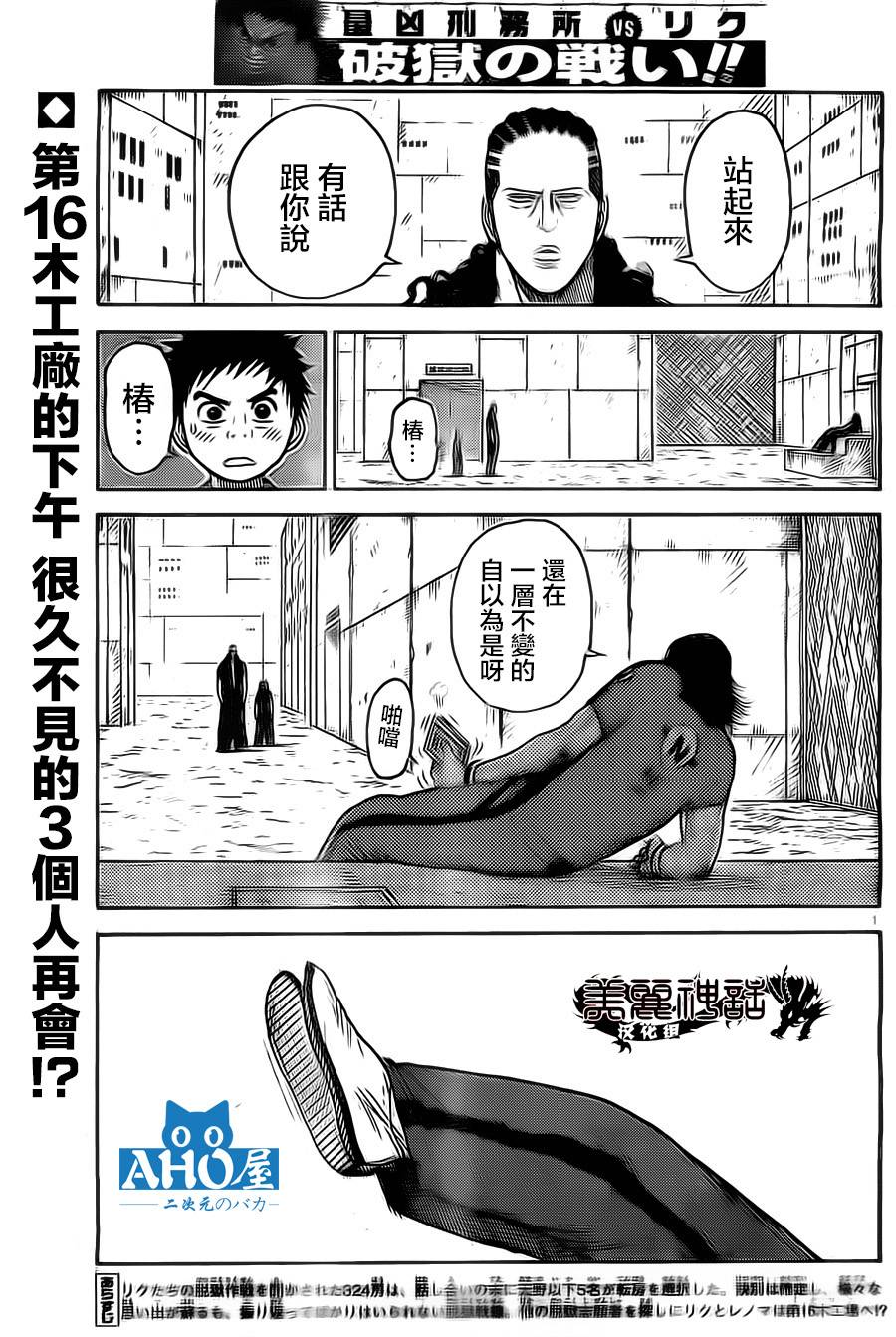 第115话1