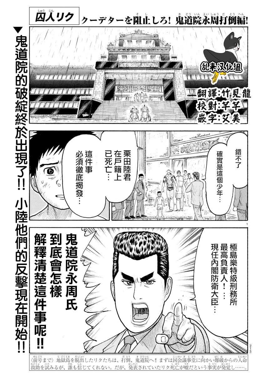 第330话0