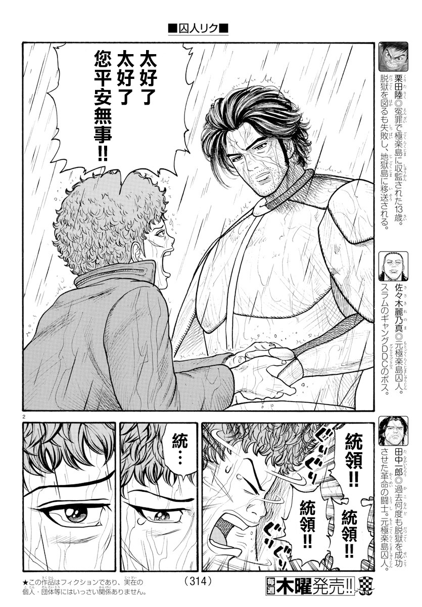 第328话1