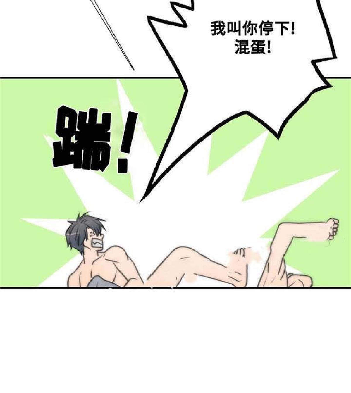 第22话4