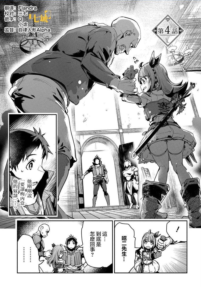 第4话0