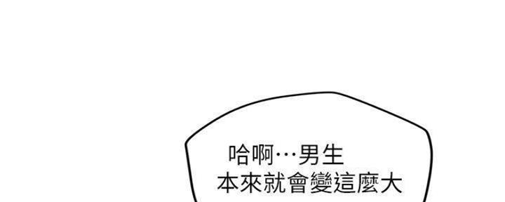 第28话2