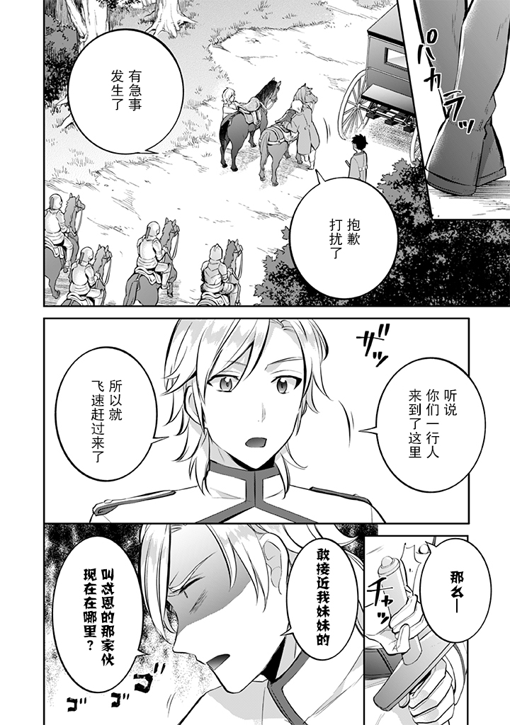 第23话1
