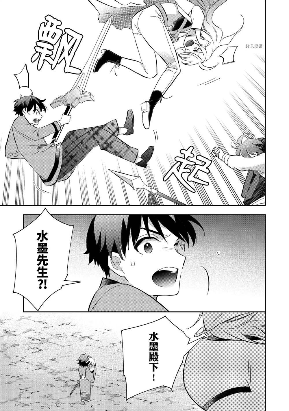 第59话2
