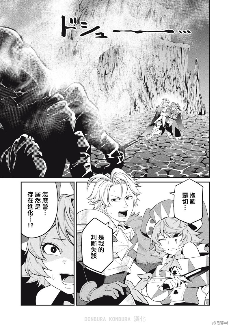 第37话0