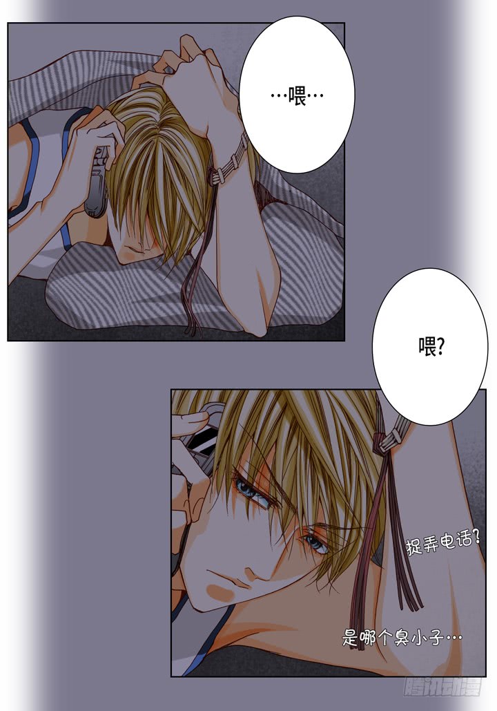 第44话 是我不对3