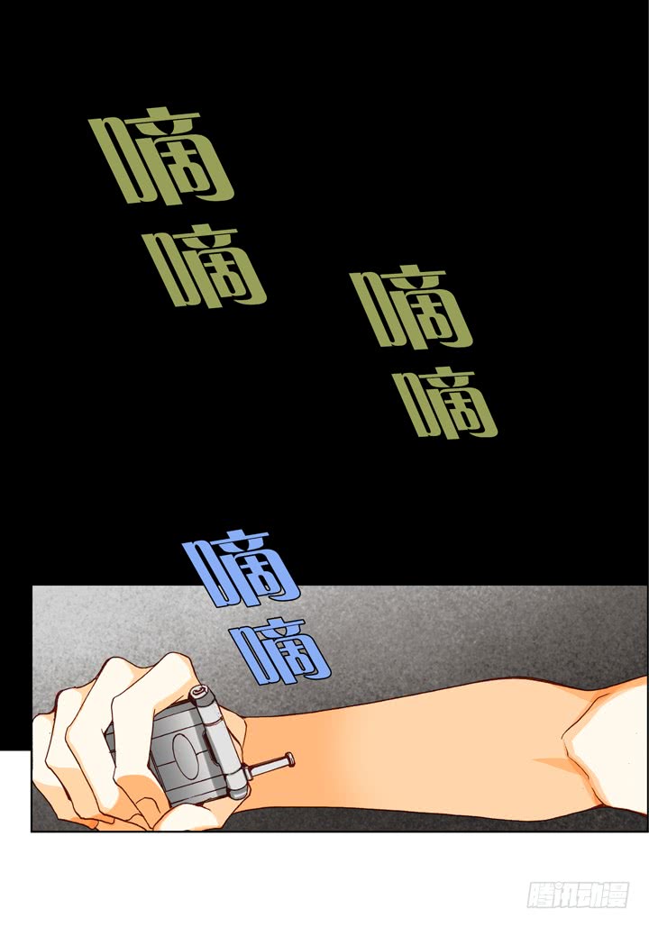 第44话 是我不对2