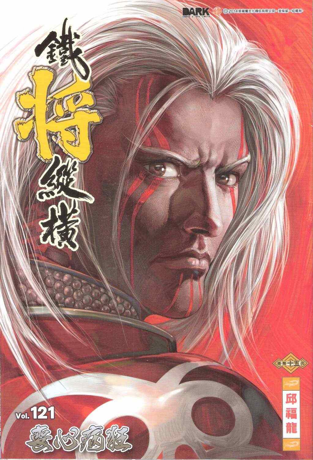 第121卷0
