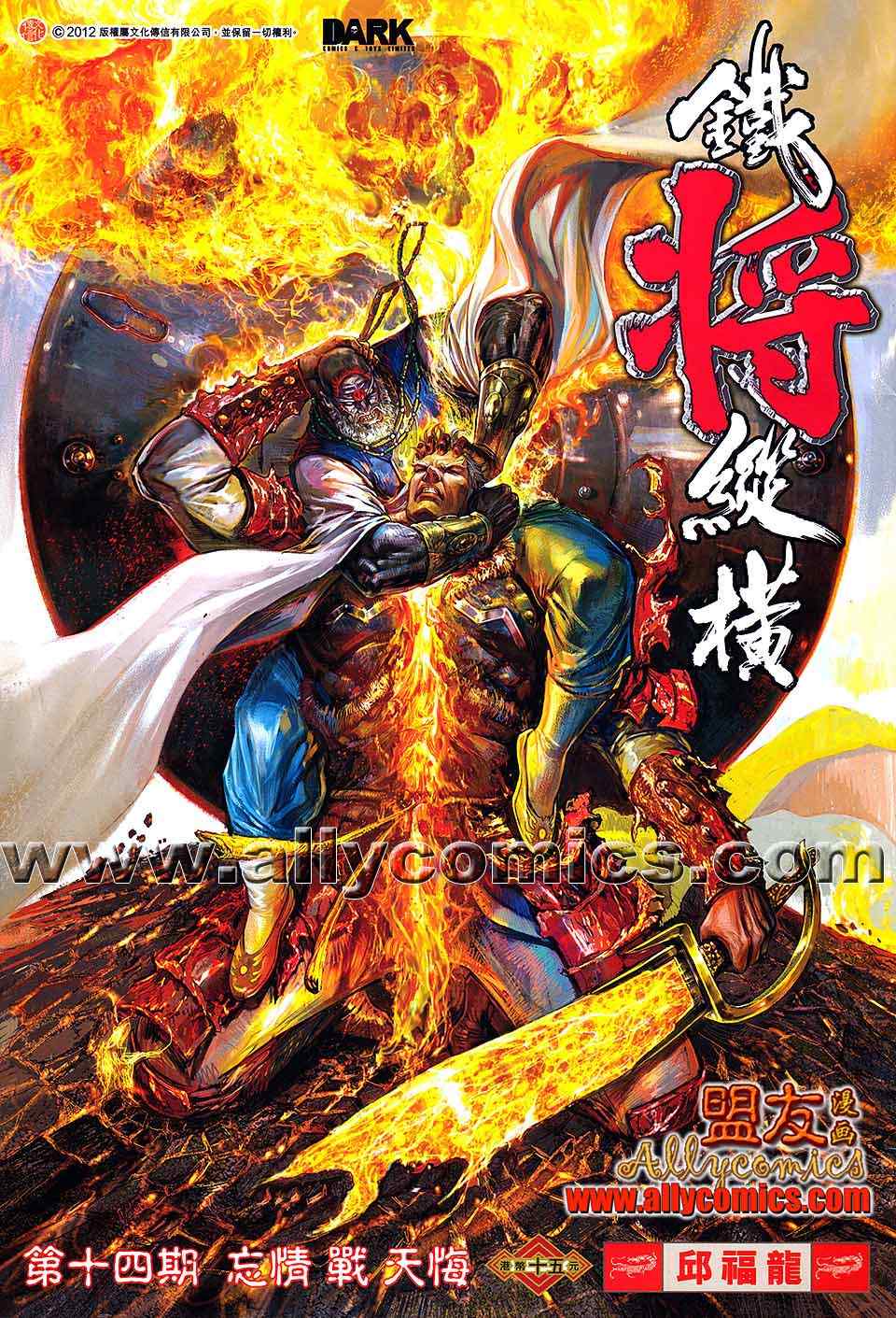 第14卷0