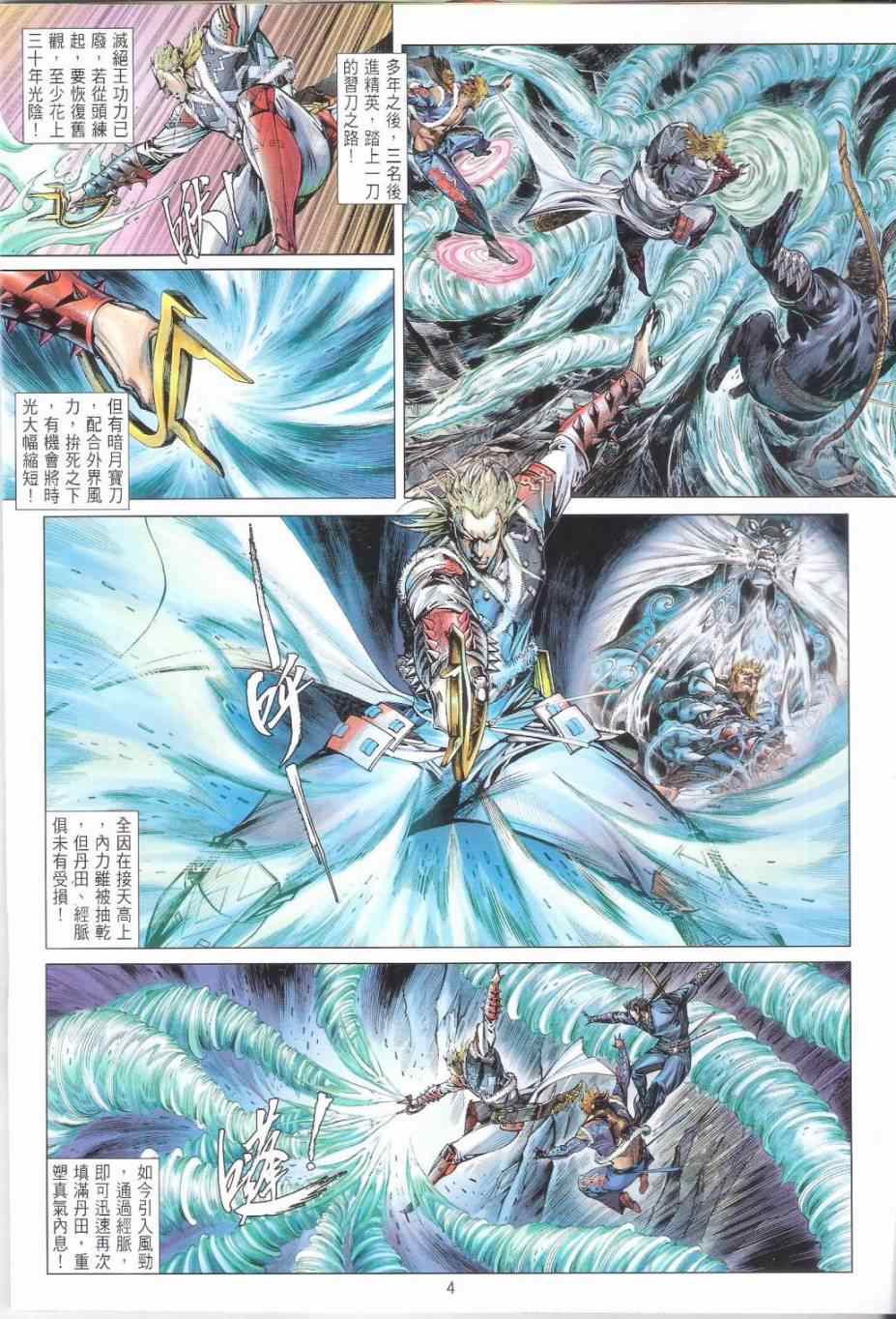 第161卷3