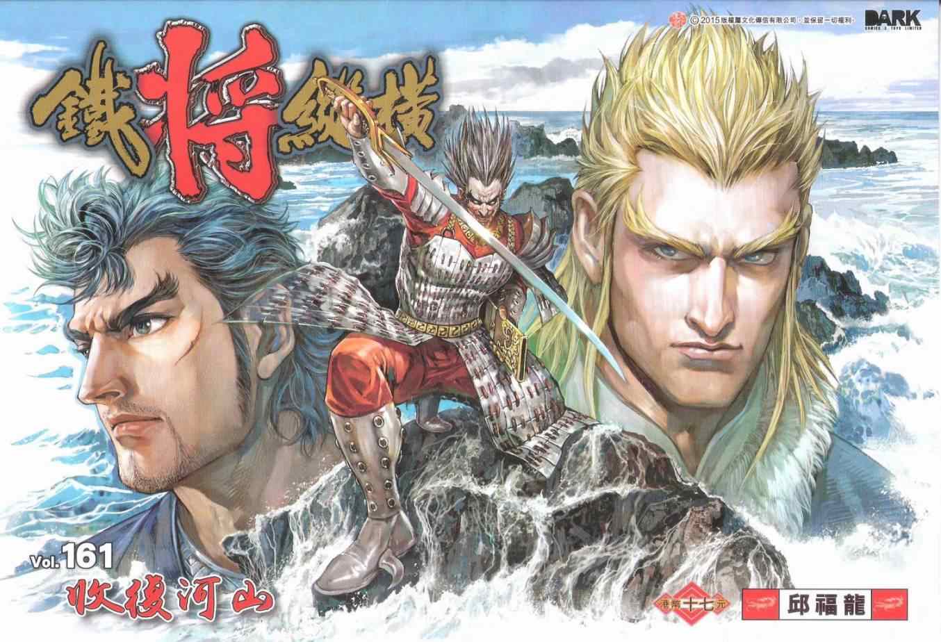 第161卷0