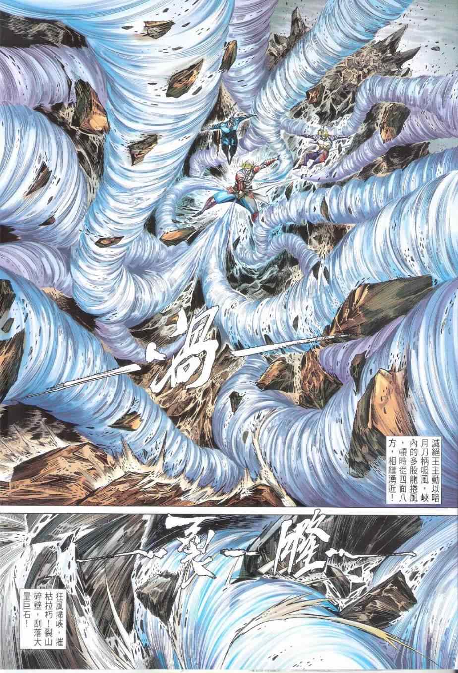 第161卷4