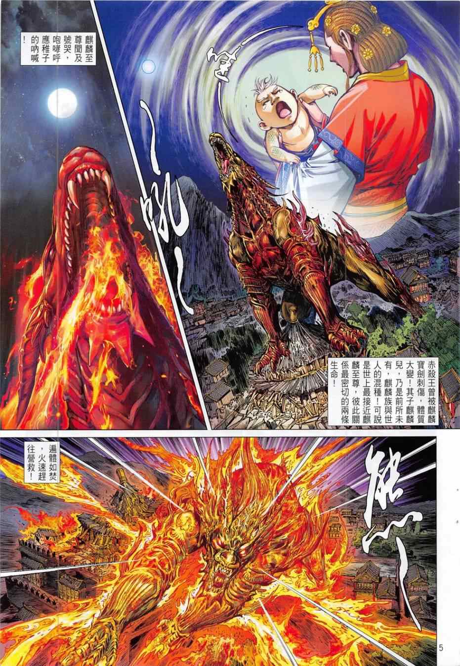第171卷4