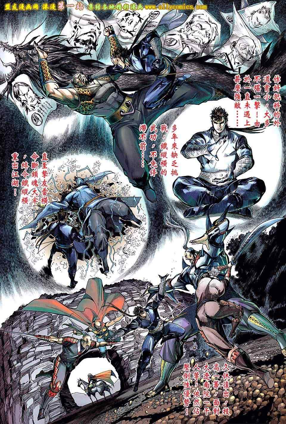 第38卷2